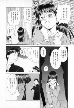 Page 209 of Dai 107 Seitokai Kiroku