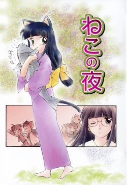 Page 34 of Dai 107 Seitokai Kiroku