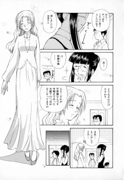 Page 68 of Dai 107 Seitokai Kiroku