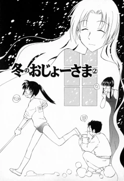 Page 72 of Dai 107 Seitokai Kiroku
