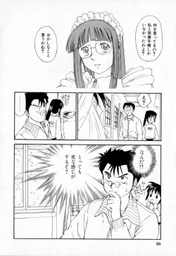 Page 89 of Dai 107 Seitokai Kiroku