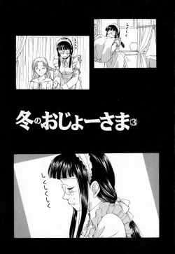 Page 90 of Dai 107 Seitokai Kiroku