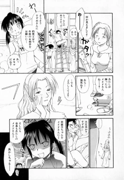 Page 94 of Dai 107 Seitokai Kiroku