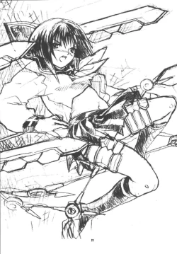 Page 20 of Toshiue no Hito