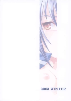 Page 30 of Toshiue no Hito