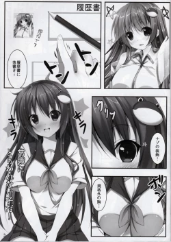 Page 2 of Sanae Ecchi