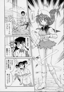 Page 107 of Majokko Mama