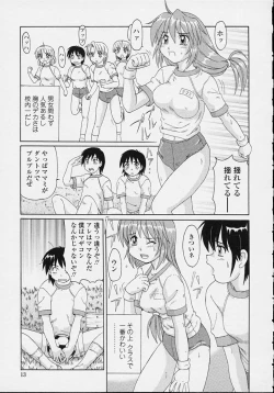 Page 11 of Majokko Mama