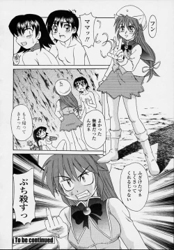 Page 120 of Majokko Mama