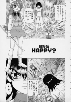 Page 121 of Majokko Mama