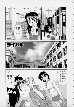 Page 141 of Majokko Mama