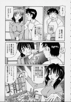 Page 163 of Majokko Mama