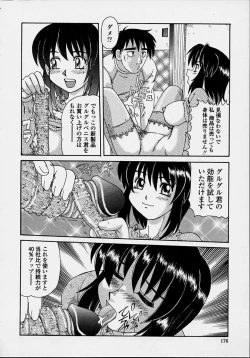 Page 174 of Majokko Mama