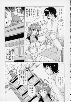 Page 29 of Majokko Mama