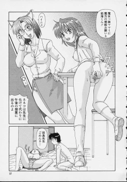 Page 35 of Majokko Mama