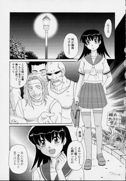 Page 45 of Majokko Mama