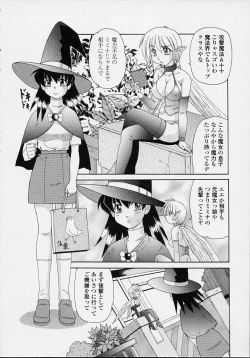 Page 66 of Majokko Mama