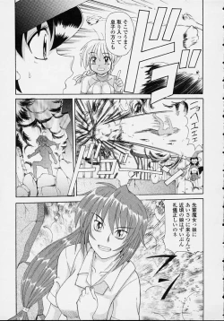 Page 67 of Majokko Mama