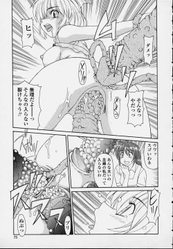 Page 73 of Majokko Mama