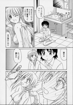 Page 88 of Majokko Mama