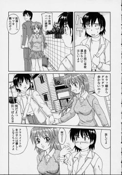 Page 9 of Majokko Mama