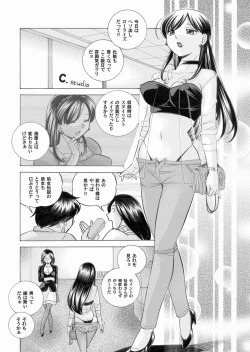 Page 12 of Comic Magnum Vol.21