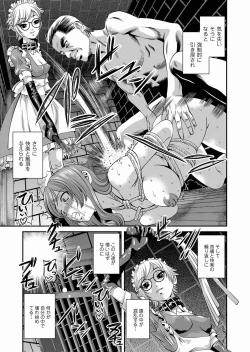 Page 131 of Comic Magnum Vol.21