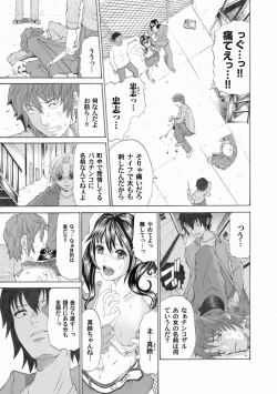 Page 143 of Comic Magnum Vol.21