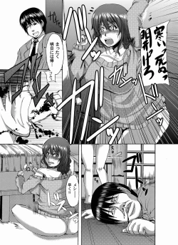 Page 35 of Comic Magnum Vol.21