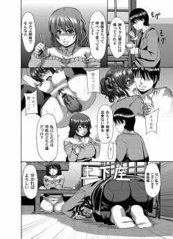 Page 36 of Comic Magnum Vol.21