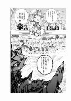 Page 64 of Comic Magnum Vol.21