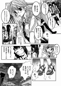 Page 83 of Comic Magnum Vol.21