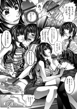 Page 87 of Comic Magnum Vol.21