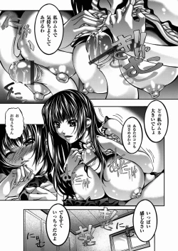 Page 89 of Comic Magnum Vol.21