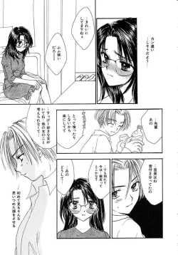 Page 131 of Femme Fatale