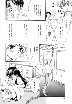 Page 146 of Femme Fatale