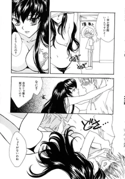 Page 149 of Femme Fatale