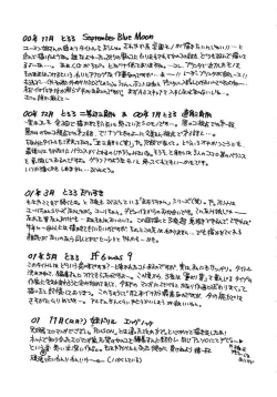 Page 163 of Femme Fatale