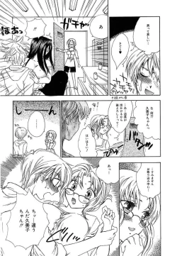 Page 26 of Femme Fatale