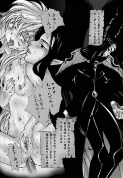 Page 56 of Femme Fatale