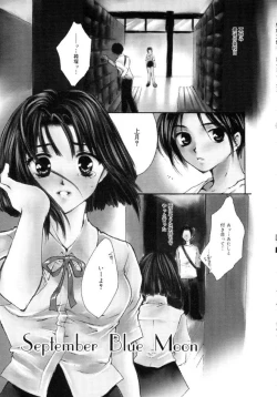 Page 5 of Femme Fatale