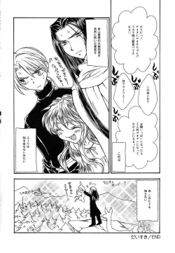 Page 68 of Femme Fatale