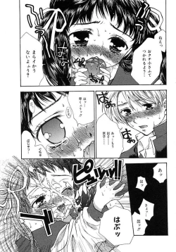 Page 79 of Femme Fatale