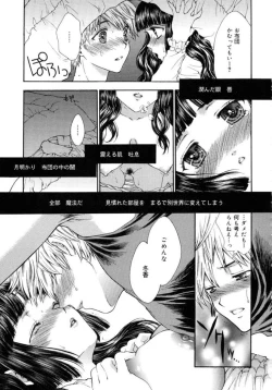 Page 99 of Femme Fatale