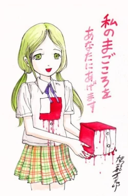 Page 111 of kago shintarou style girls