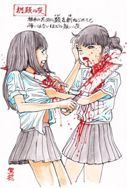 Page 127 of kago shintarou style girls