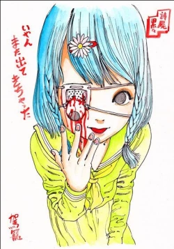 Page 25 of kago shintarou style girls