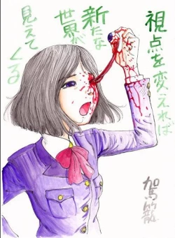 Page 50 of kago shintarou style girls