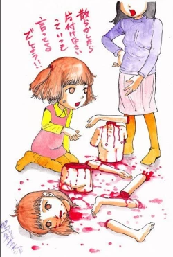 Page 64 of kago shintarou style girls