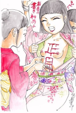 Page 79 of kago shintarou style girls